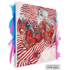 Картина по номерам на холсте Клубничный натюрморт, 80 х 100 см Красиво Красим