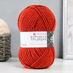 Пряжа (1шт) "Народная традиция" 30% шерсть 70% акрил 100м/100гр (397-Керамика) Пехорка