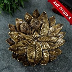 Подставка конфетница "Пара ежей на тарелке из листьев" золото, 24х24х6,5см Miki Market