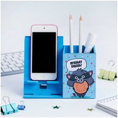 Органайзер с подставкой под телефон Енот печенье Сима ленд