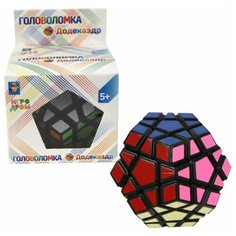 Головоломка 1TOY Додекаэдр, 8 см, 1Toy