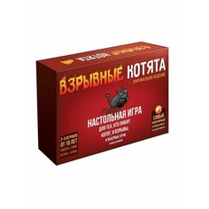 Настольная игра Взрывные котята, Hobby World