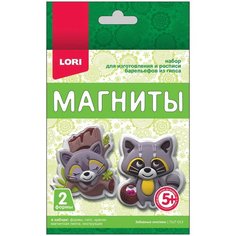 Магниты из гипса «Забавные енотики» нет бренда
