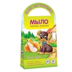 Гигиена Развивашки Мыло своими руками Спелая груша, с формочкой Щенок