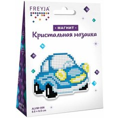 Алмазная вышивка магнит Фрея "Машинка", 8,5x6,5 см Freya