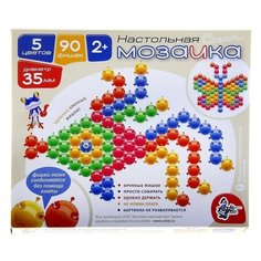 Мозаика настольная с крупными фишками, 90 элементов, d=35 мм Десятое королевство