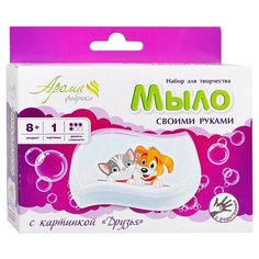Мыло своими руками с картинкой "Друзья" Развивашки