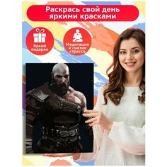 Картина по номерам Игра God of War Ragnarok Кратос - 6227 В 30x40