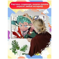 Картина по номерам Аниме Моя Геройская академия - 5970 Г 60x40