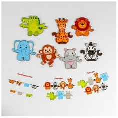 Хоровод «Зоопарк» Woodland