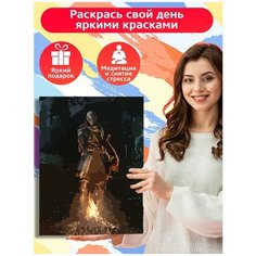 Картина по номерам игра Dark Souls - 6777 В 30x40