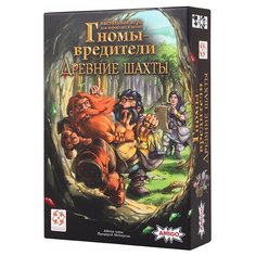 Настольная игра Гномы-вредители Древние шахты Amigo Spiel