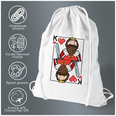 Сумка для обуви CoolPodarok Прикол. Карты. Король