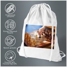 Сумка для обуви CoolPodarok Шахматы Ход чёрными