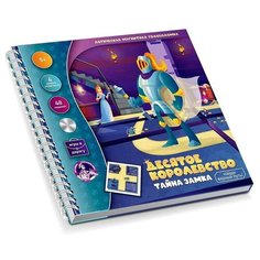 Игра магнитная головоломка «Десятое королевство. Тайна замка»