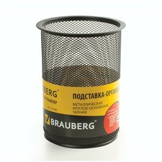 Подставка-органайзер BRAUBERG «Germanium», металлическая, круглое основание, 158×120 мм, черная, 231966