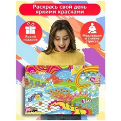 Картина по номерам Хиппи арт (Инди арт, Психоделика, красочная картина) - 7413 Г 60x40