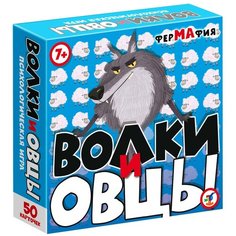 Настольная игра «Волки и Овцы» Дрофа Медиа
