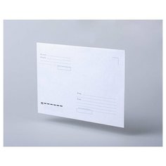 Конверты C5 162x229, 80г/м2, Куда-Кому, запечатка, прямой клапан, лента, 1000 штук