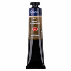 Акриловая краска № 415 Умбра натуральная 46мл «Ладога» в тубах, 46 мл Невская палитра