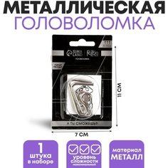 Головоломка «Умные гвозди» №13 Puzzle