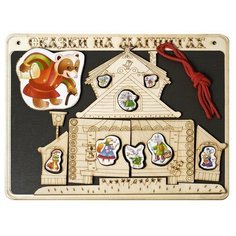 Деревянная сказка на магнитах Теремок К-0543/8 Нескучные игры