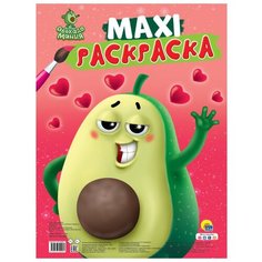 Макси Авокадомания Проф Пресс