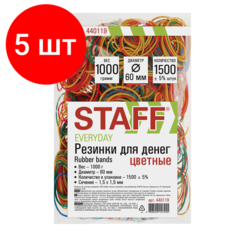 Комплект 5 шт, Резинки банковские универсальные диаметром 60 мм, STAFF 1000 г, цветные, натуральный каучук, 440119