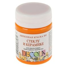 Завод художественных красок «Невская палитра» Краска по стеклу и керамике Decola, 50 мл, жёлтая тёмная, 4028221
