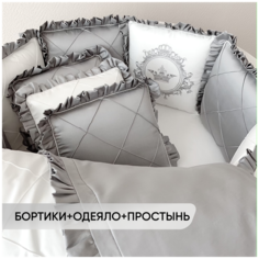 Комплект в детскую кроватку для новорожденного "Dream", в прямоугольную кроватку 120*60 см Kris Fi