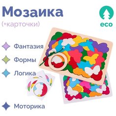 Мозаика Найди бабочку, головоломки-пазлы, развитие мелкой моторики для малышей, развивающие игрушки, настольные деревянные игры для детей Крона