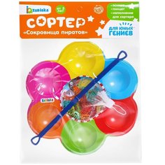 Сортер ZABIAKA "Сокровища пиратов", для малышей, по методике Монтессори