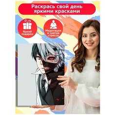 Картина по номерам аниме токийский гуль - 8864 В 30x40