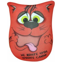 Мягкая игрушка антистресс Штучки, к которым тянутся ручки Кот открытка, 17 см, не ждите чуда, символ года 2023, подарок на новый год