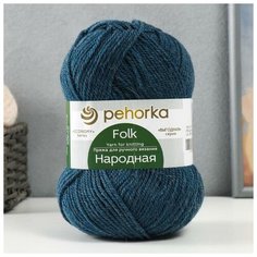 Пряжа "Народная" 30% шерсть, 70% акрил объемный 220м/100гр (255-Джинсовый)./В упаковке шт: 1 Пехорка