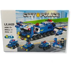 Конструктор для мальчиков / Конструктор LX CITY POLICE 6 в 1 Городская полиция, 147 деталей / Конструктор набор полицейская техника Toys