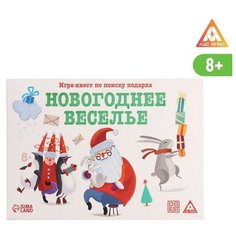 Настольная игра-квест ЛАС ИГРАС "Новогоднее веселье"