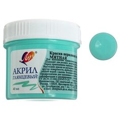 Краска акриловая 40 мл "Луч"пастельная, мятная./В упаковке шт: 1