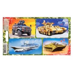 Наклейки "Военная техника" 11 х 17 см, микс Noname