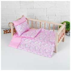 Страна Карнавалия Постельное бельё для кукол «Единорожки на розовом», простынь, одеяло, подушка