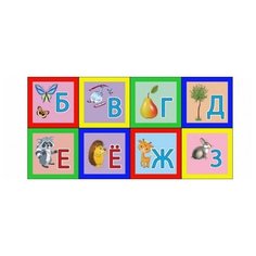 Кубики для малышей Азбука 8 шт К08-0820 Рыжий кот