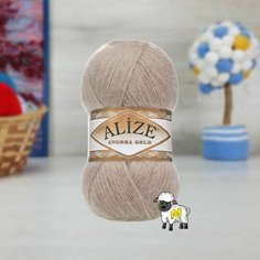Пряжа ALIZE Angora Gold, норка - 541, 20% шерсть, 80% акрил, 5 мотков, 100 г, 550 м.