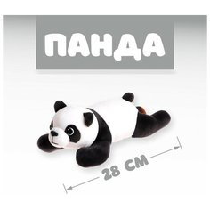 Frau Liebe Мягкая игрушка «Панда», 28 см Moon Land