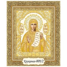 Набор для вышивания бисером в кружевной технике, икона Святая Анна пророчица Художественные Мастерские