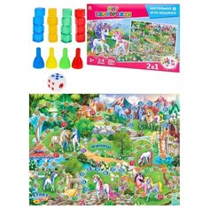 Детская настольная игра ходилка Мир единорожки. арт. ИНЗ-3074 Рыжий кот