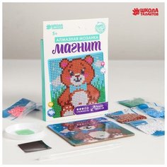 Алмазная мозаика магнит для детей «Медвежонок», 10х10 см Школа талантов
