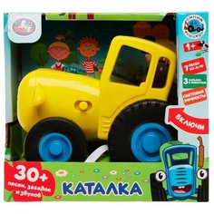 Музыкальная желтая каталка синий трактор 30 песен, загадок и звуков. световой эффект. на батарейках Умка / развивающие игрушки Intek