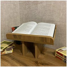 Деревянная подставка для книги, для учебников, для Корана, для Библии. Аксессуары для чтения нет бренда