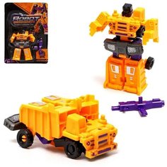 Робот «Стройбот», микс