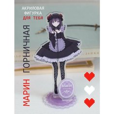 Аниме фигурка Фарфоровая кукла влюбилась Nekosay